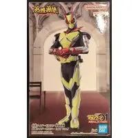 Prize Figure - Kamen Rider Zero-One
