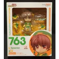 Nendoroid - Cardcaptor Sakura / Shaoran Li