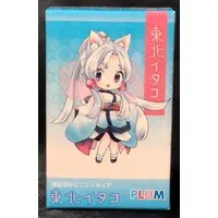 Figure - Touhoku Zunko
