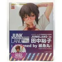 Figure - Junk Land / Tanaka Yuuko