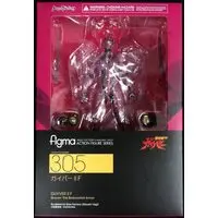figma - Guyver
