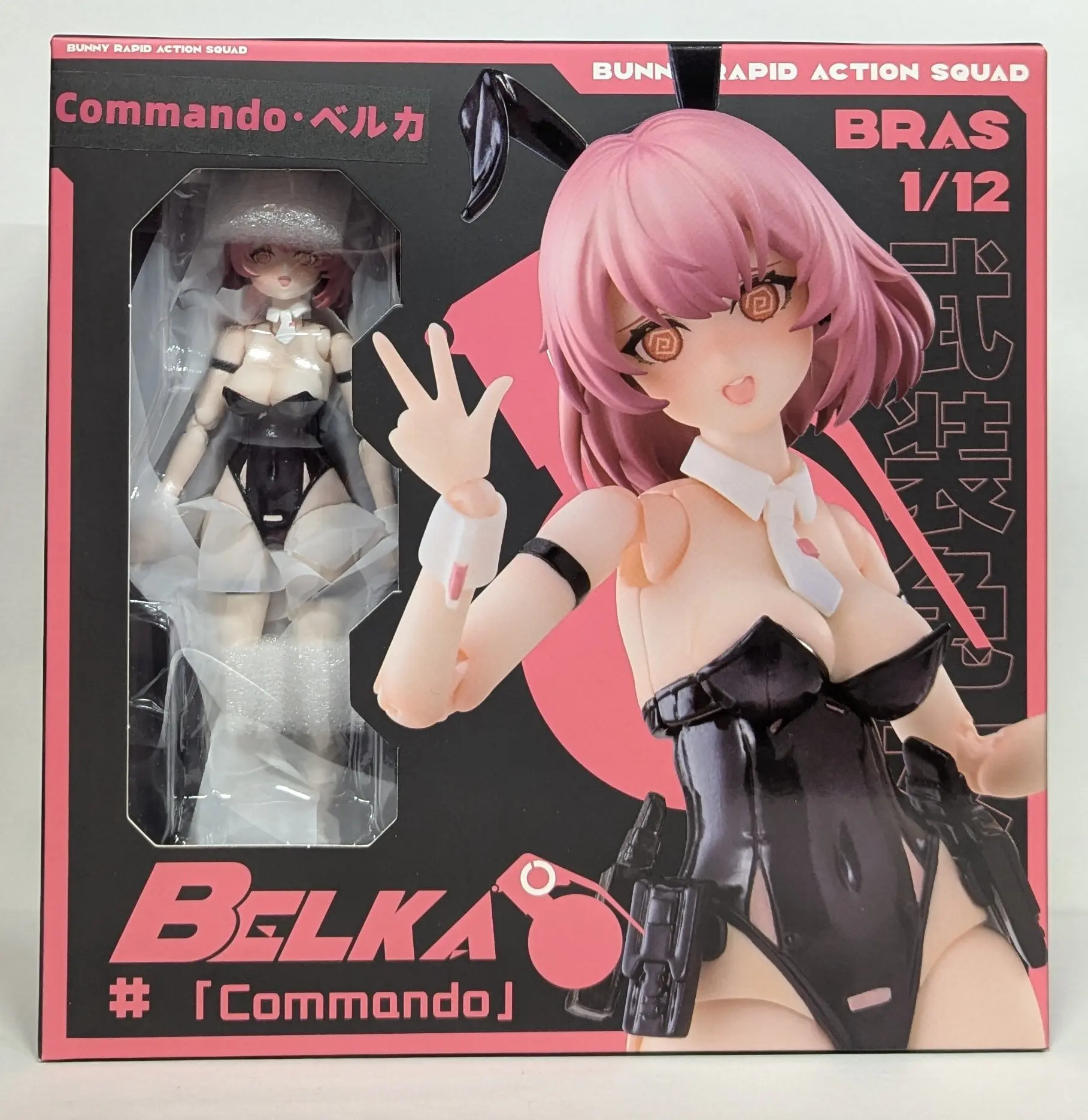 Sushing - BUNNY RAPID ACTION SQUAD / Belka