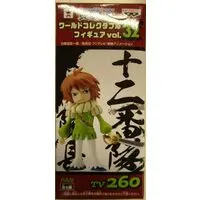 World Collectable Figure - One Piece / Haruta