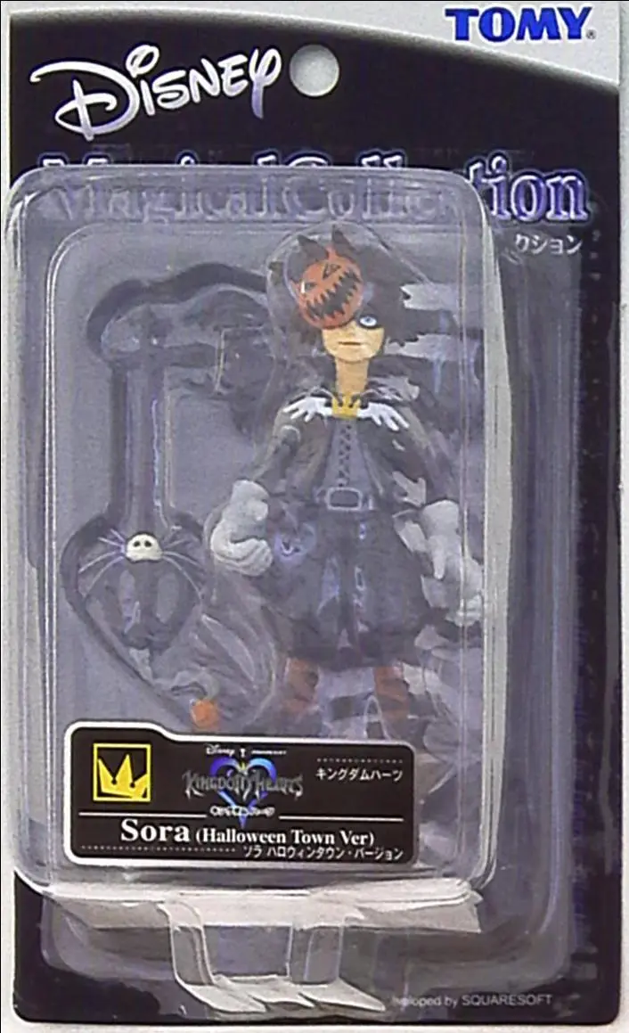 Figure - Kingdom Hearts