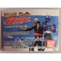 Figure - Kamen Rider Series