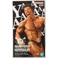 Prize Figure - MUSCLE STARS PIECE / Nakayama Kinnikun