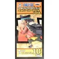 World Collectable Figure - One Piece