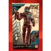 Figure - Kamen Rider Series