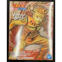 Vibration Stars - NARUTO / Uzumaki Naruto