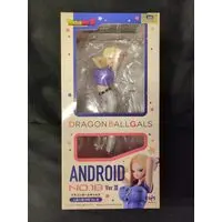 Figure - Dragon Ball / Jinzouningen 18-gou (Android 18)