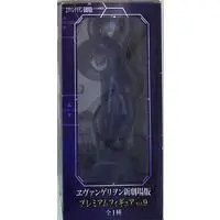 Prize Figure - Neon Genesis Evangelion / Nagisa Kaworu