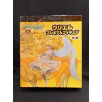 Prize Figure - Monster Strike