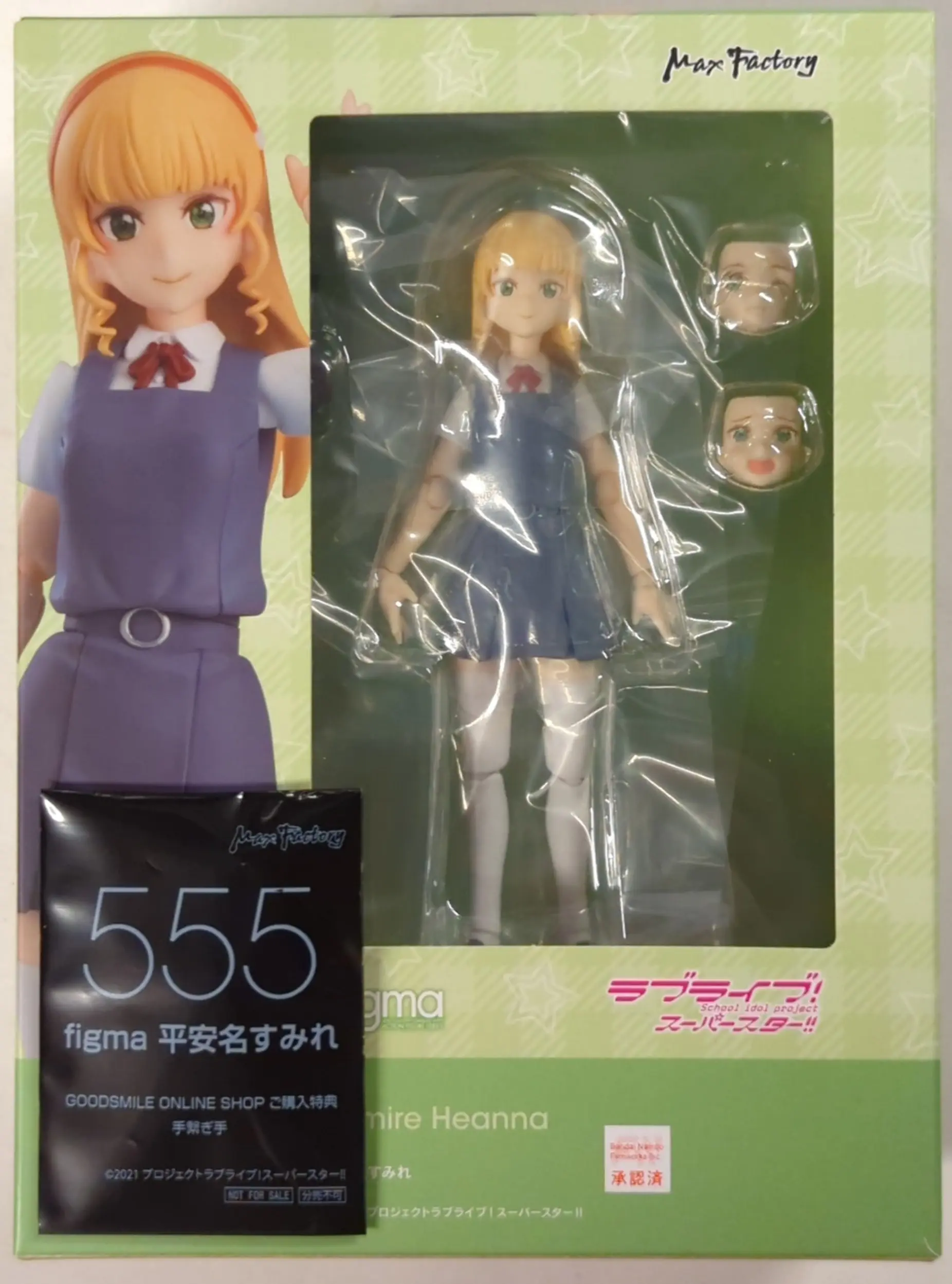 figma - Love Live! Superstar!! / Heanna Sumire