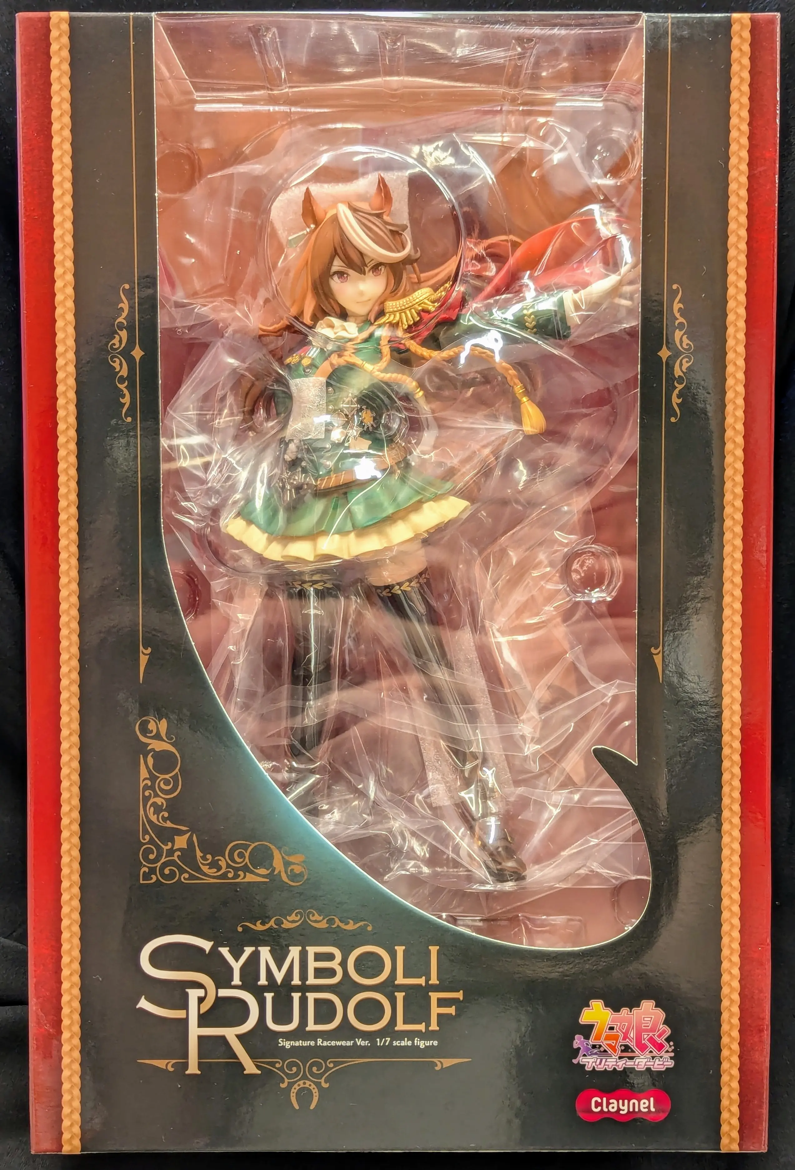Figure - Uma Musume: Pretty Derby / Symboli Rudolf