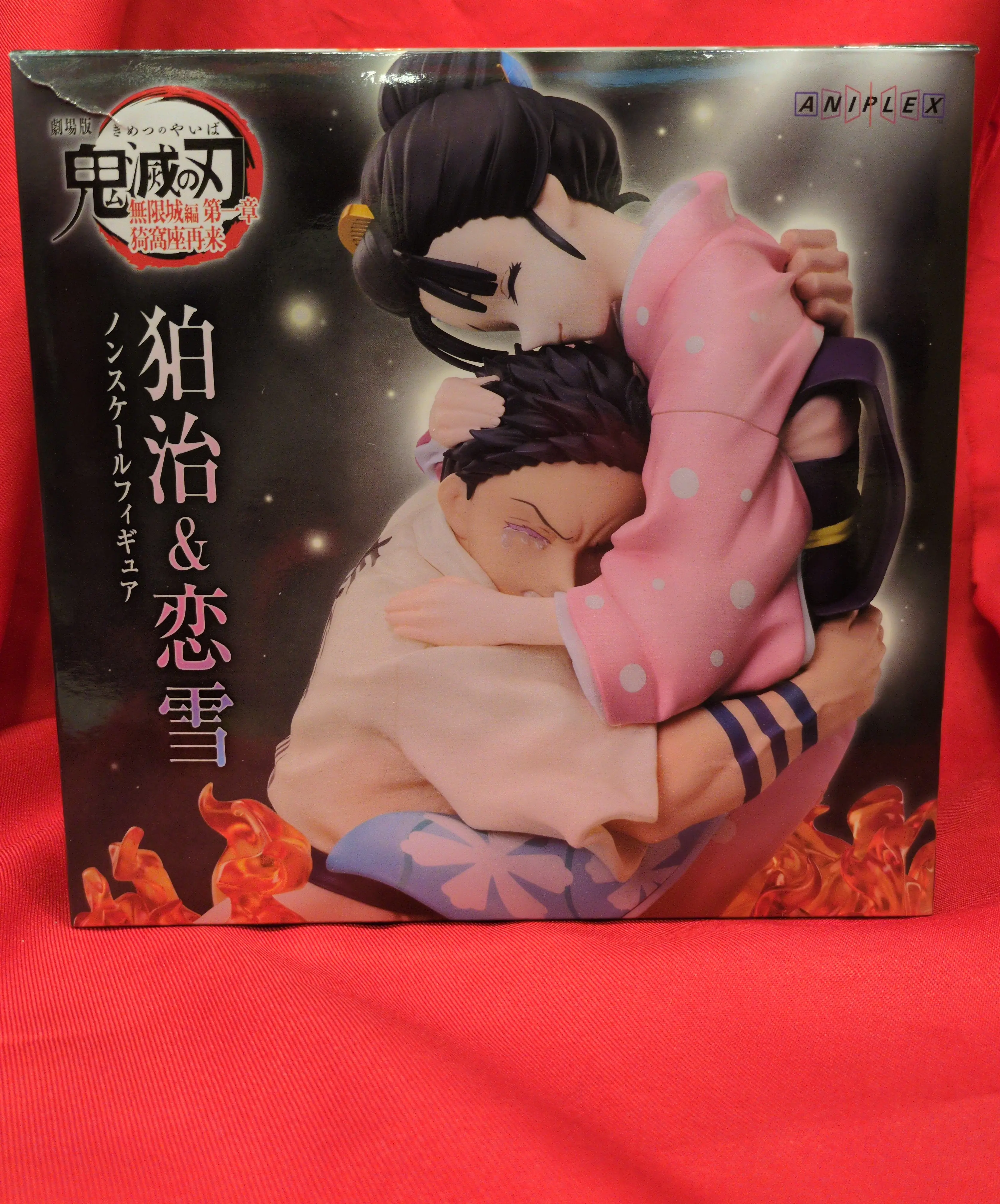 Figure - Demon Slayer: Kimetsu no Yaiba / Akaza & Hakuji (Demon Slayer)