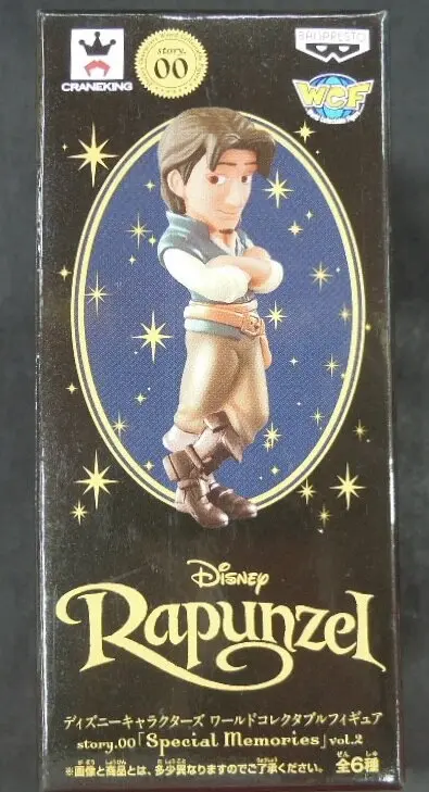 World Collectable Figure - Tangled