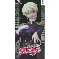 Fascinity Figure - Mato Seihei no Slave (Chained Soldier) / Izumo Tenka