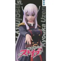 Fascinity Figure - Mato Seihei no Slave (Chained Soldier) / Uzen Kyouka