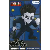 Figure - Hunter x Hunter / Leorio Paladiknight