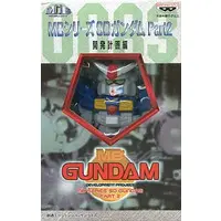 Prize Figure - SD Gundam