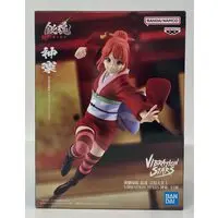 Vibration Stars - Gintama / Kagura