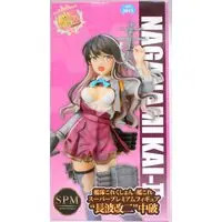 SPM Figure - KanColle / Naganami