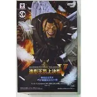 Prize Figure - One Piece / Urouge