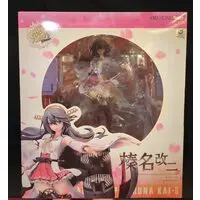 With Bonus - KanColle / Haruna Kai Ni