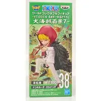 World Collectable Figure - One Piece
