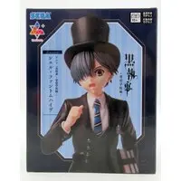 Luminasta - Kuroshitsuji (Black Butler) / Ciel Phantomhive