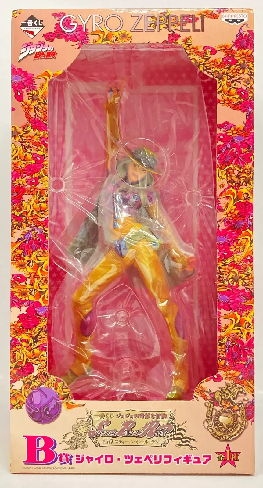 Ichiban Kuji - Jojo Part 7: Steel Ball Run / Gyro Zeppeli