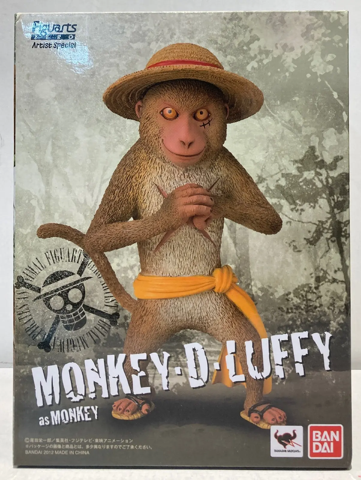 Figuarts Zero - One Piece / Monkey D. Luffy