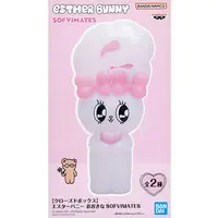 Prize Figure - Esther Bunny / Ribbon Bunny