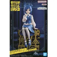 Prize Figure - Toshi Densetsu Kaitai Center