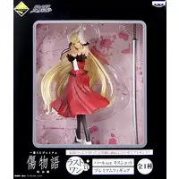 Ichiban Kuji - Kizumonogatari / Kiss-shot Acerola-orion Heart-under-blade
