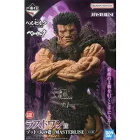 Ichiban Kuji - Berserk / Guts & Zodd