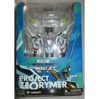 Figure - Hades Project Zeorymer