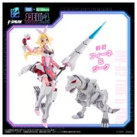 Plastic model - Zoids / Blade Liger
