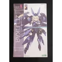 Plastic model - Frame Arms Girl / Zelfikar