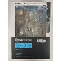 figma - LittleArmory / Shiina Rikka