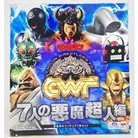 Sofubi Figure - Kinnikuman