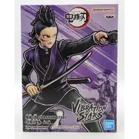 Vibration Stars - Demon Slayer: Kimetsu no Yaiba / Shinazugawa Genya