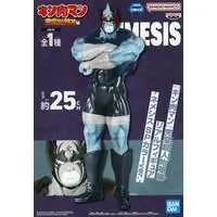 Prize Figure - Kinnikuman / Nemesis