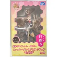 SPM Figure - KanColle / Shiratsuyu