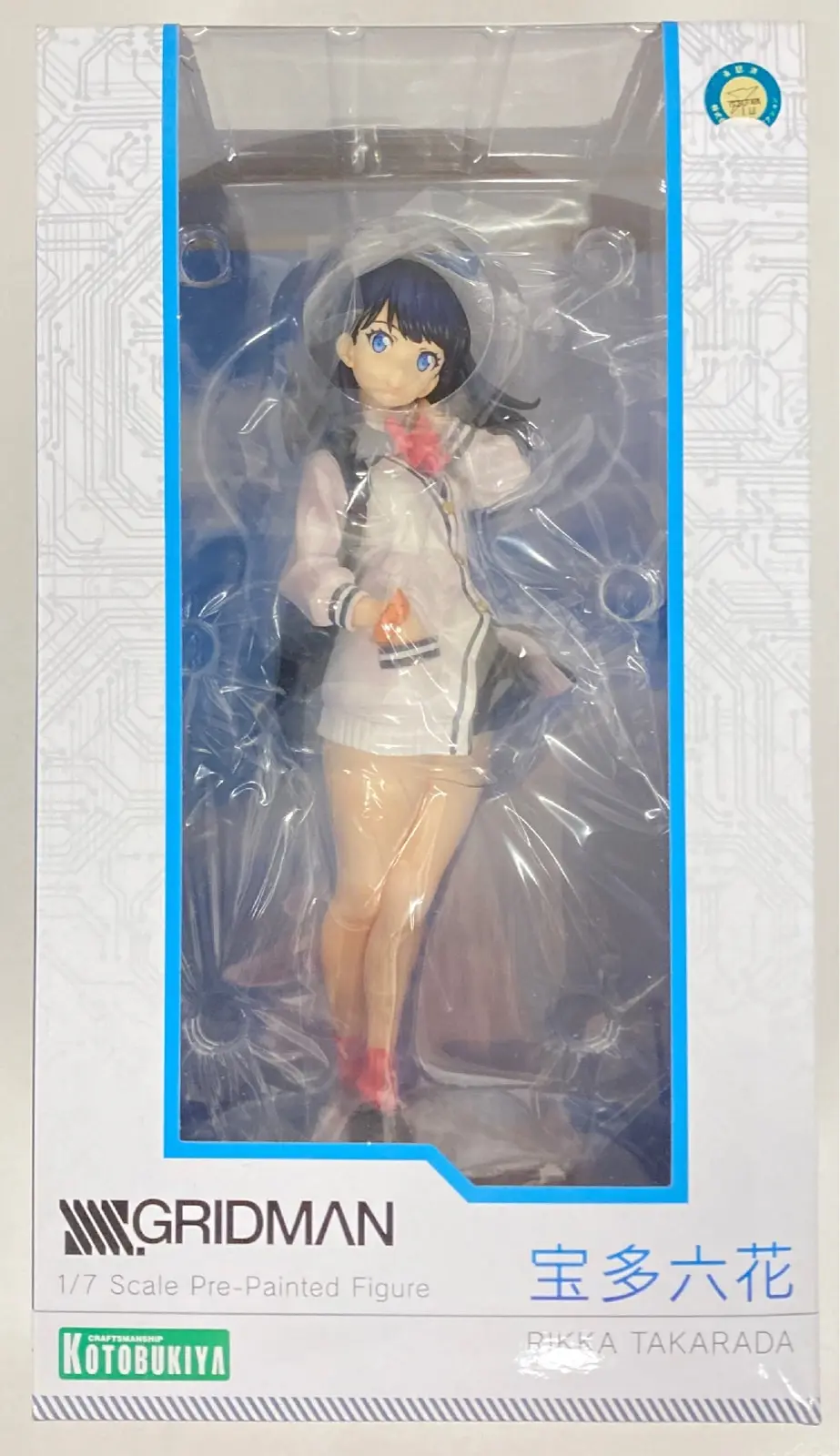 Figure - SSSS.Gridman / Takarada Rikka