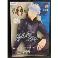 Noodle Stopper - Jujutsu Kaisen 0 / Gojou Satoru