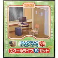 Nendoroid - Nendoroid Playset