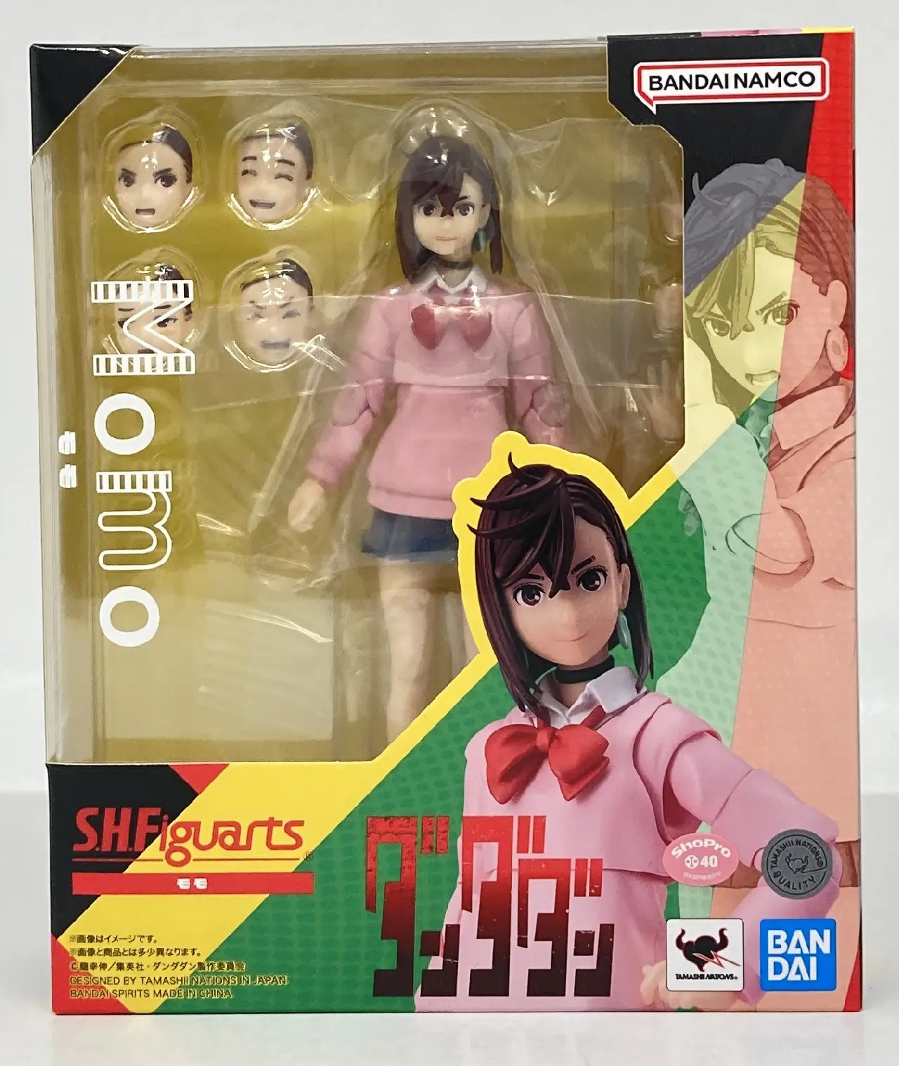 S.H.Figuarts - Dandadan / Ayase Momo