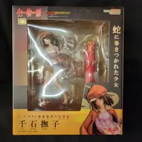 Figure - Bakemonogatari / Sengoku Nadeko