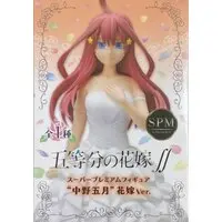 SPM Figure - 5-toubun no Hanayome (The Quintessential Quintuplets) / Nakano Itsuki